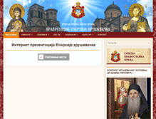 Tablet Screenshot of eparhijakrusevacka.com
